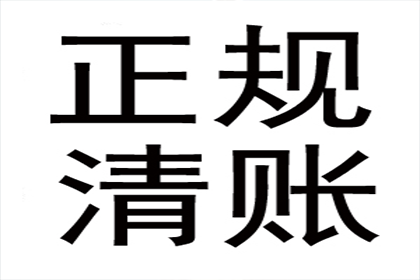 孙旭权律师助力孙某胜诉安吉公司3万元欠款案